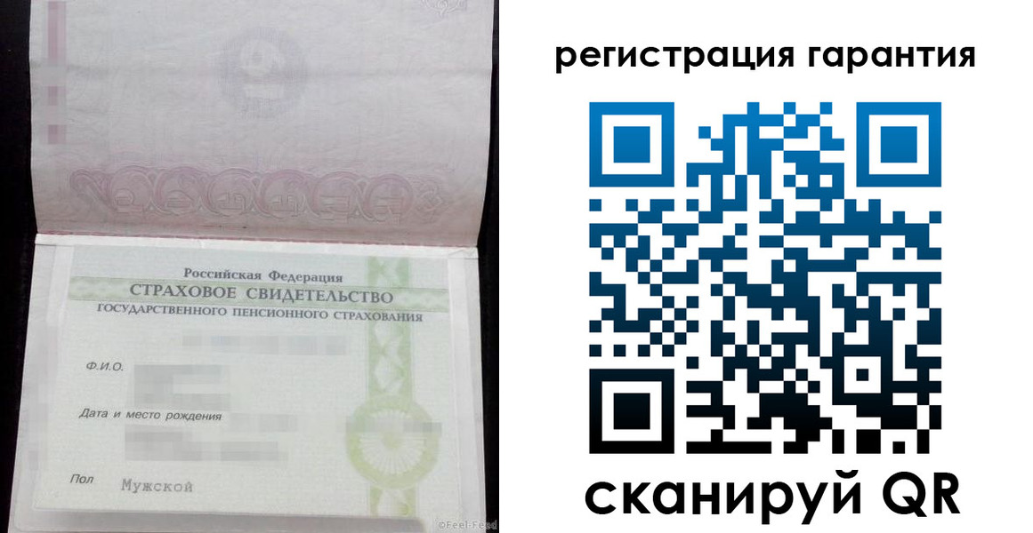 прописка для кредита в Астраханской области