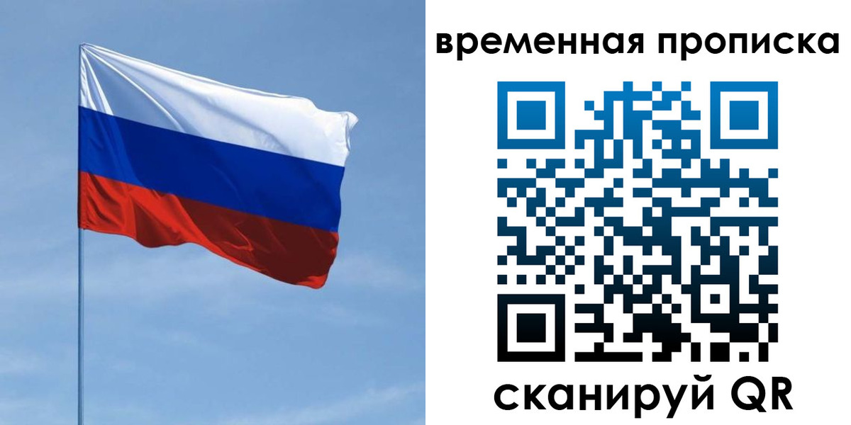 пропишу в квартире в Астраханской области