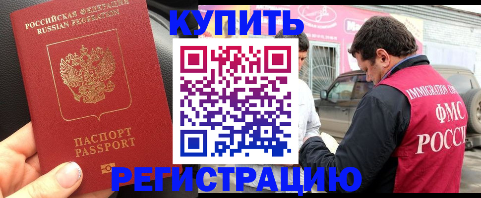 форма 3 в Астраханской области