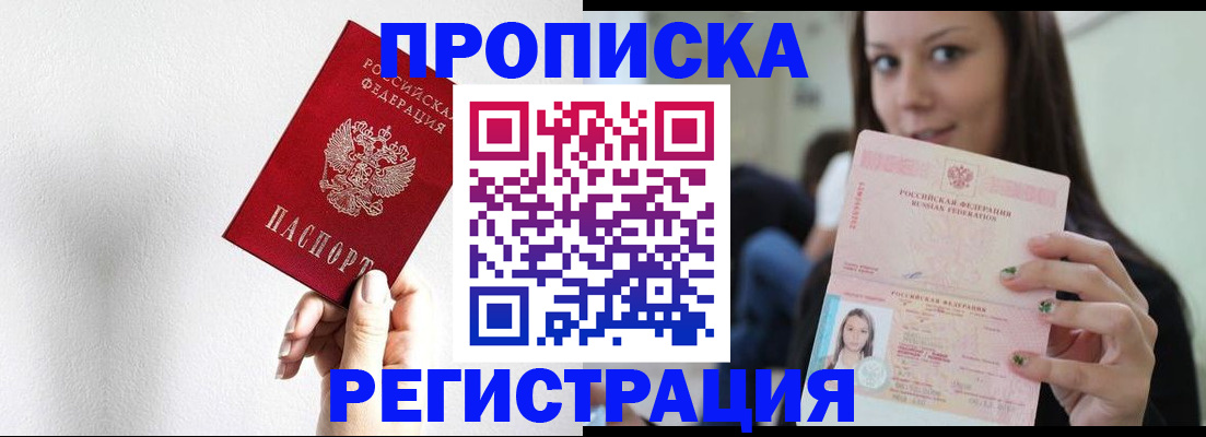 регистрация для дет. сада в Астраханской области